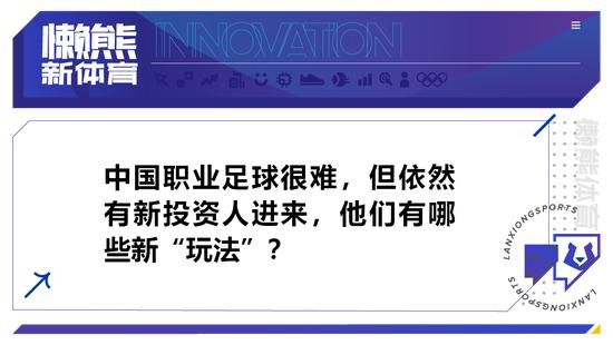 ”“我们距离第四名只差3分，就我而言，这赛季从第四个比赛日开始，如果赛季从那个时候开始，我们就在欧冠席位上了。